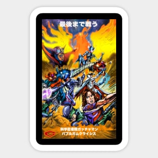 G-Force battle of the planets Sticker